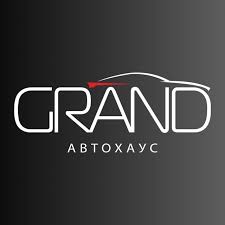 Гранд Автохаус