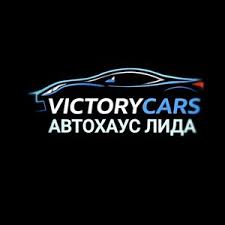 Виктори Карс