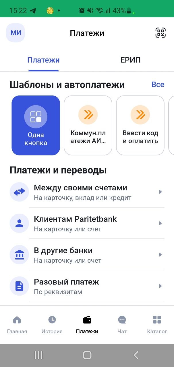 Шаг 1